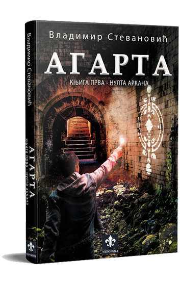 home_book_book_big-2